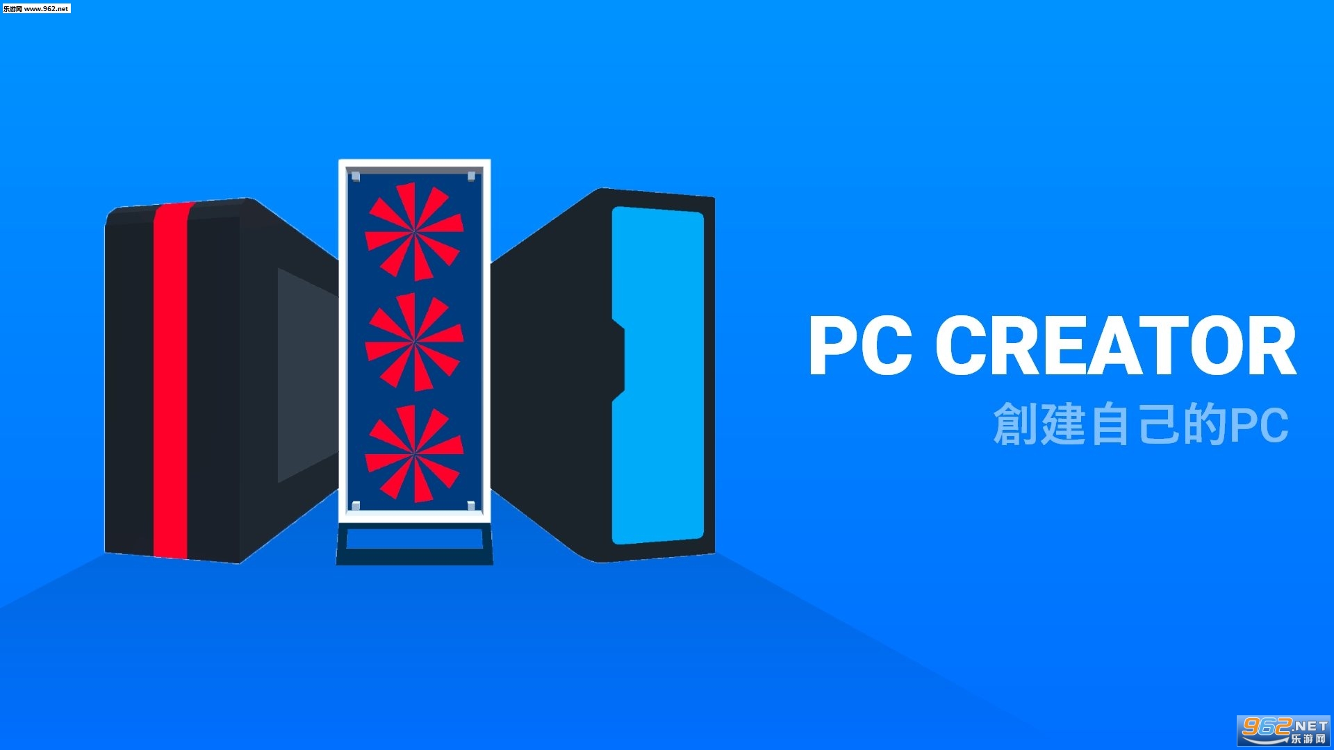 电脑制造商游戏中文版 电脑制造商游戏中文版