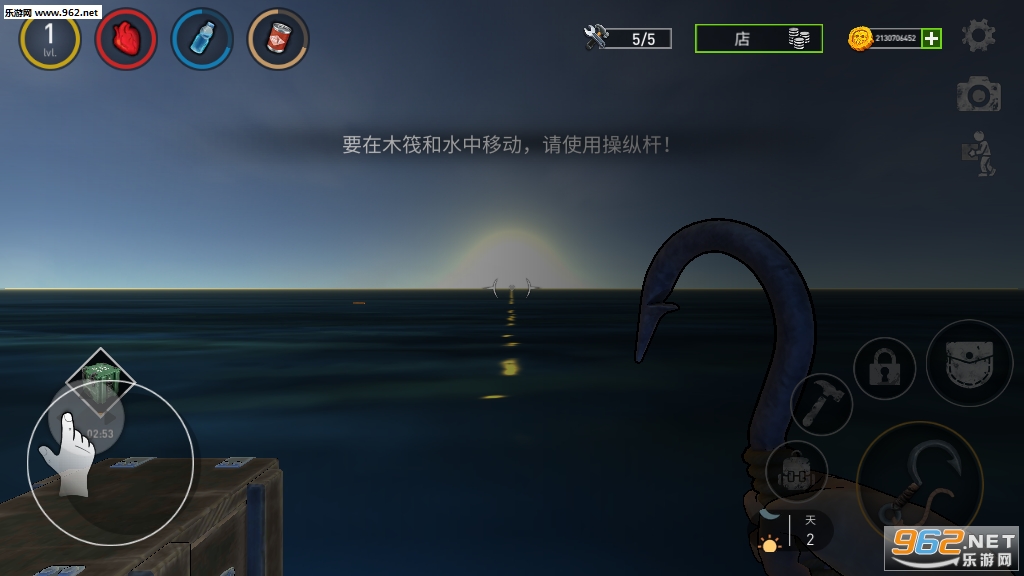 ϵڹ(Ocean Nomad)v1.195 ͼ2