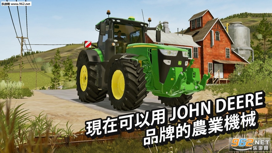 FS 20(ũҵģ2020ֻ)v0.0.0.49ͼ2