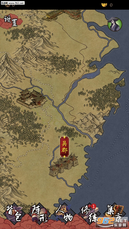 凌烟诀内购破解版v1.2截图0