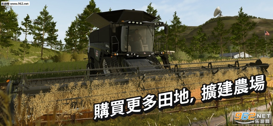 Farming Simulator(ģMr20׿֙C)v1.0؈D3