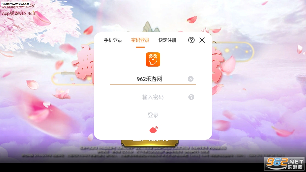 舞型舞秀官方正版v1.2.463截图0