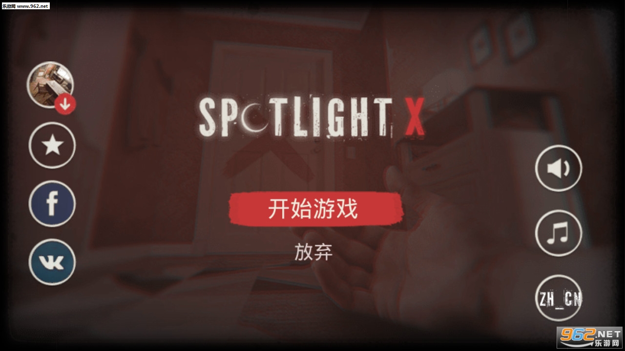 Spotlight: Room Escape X(۹XϷ)v2.6.0ͼ10