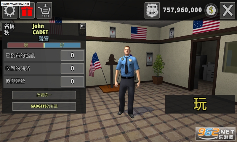 Police Cop Simulator. Gang War(ģ޽)v1.9.3ͼ3