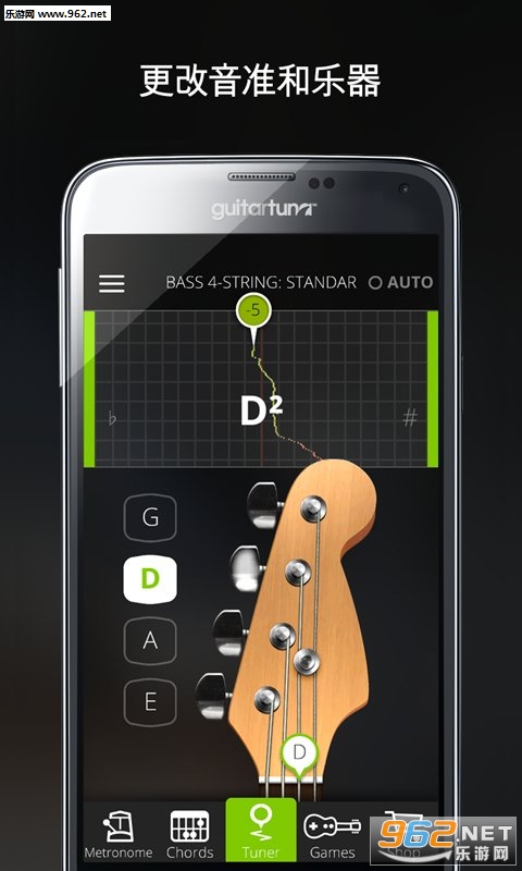 GuitarTunav5.9.0ͼ0