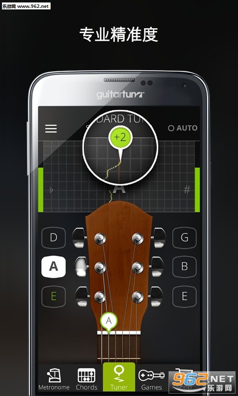 GuitarTunav5.9.0ͼ2