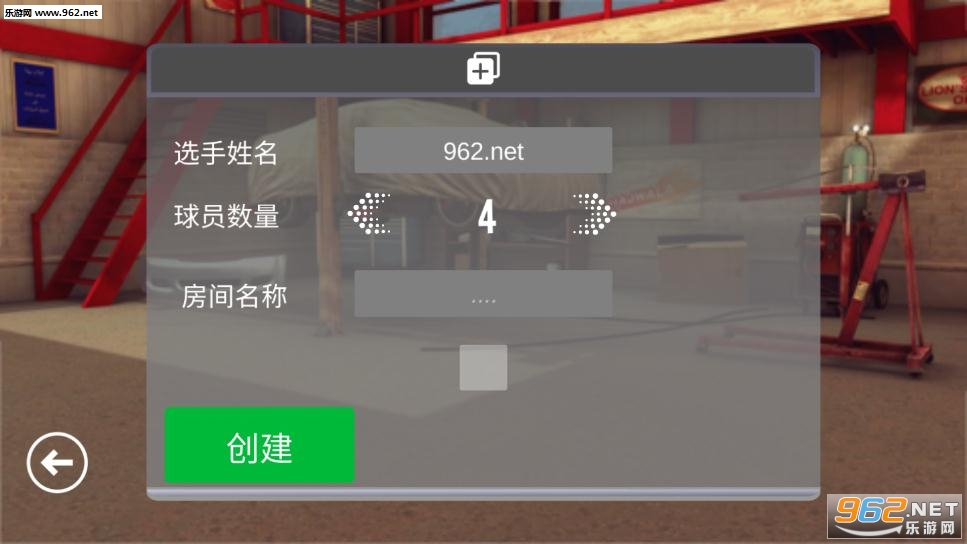 阿拉伯漂移破解版中文版v3.2.8截图0