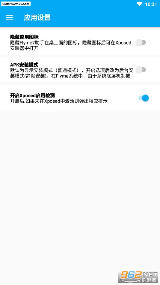 Flyme8xpv3.2.9؈D3