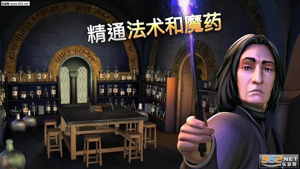 Harry Potter(ػִ֮ʥ°)v5.7.2ͼ1