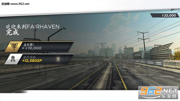 极品飞车无限狂飙最新破解版