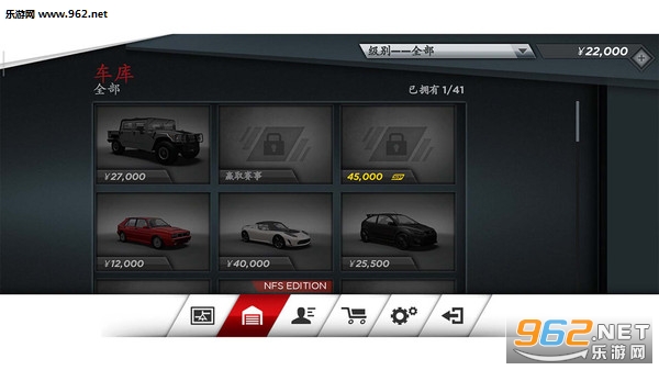 极品飞车无限狂飙最新破解版