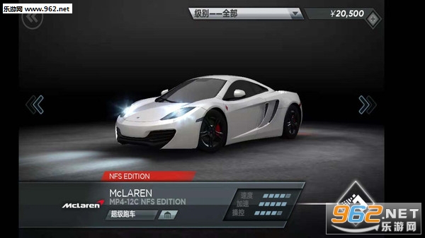 极品飞车无限狂飙最新破解版