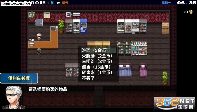 摆渡人生破解版v6.1.2.00.00.6003截图0