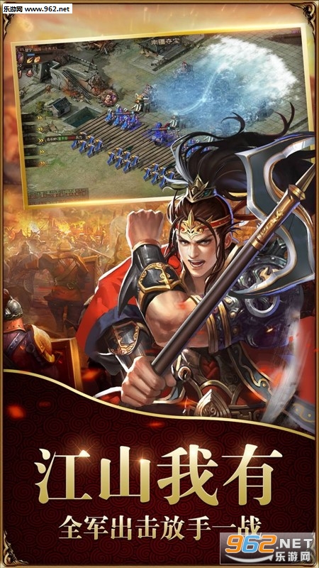 战无双满V版v1.0.1截图0