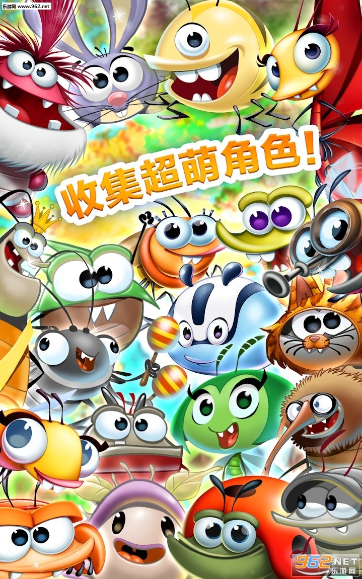 Best Fiends(С)v7.5.1ͼ4