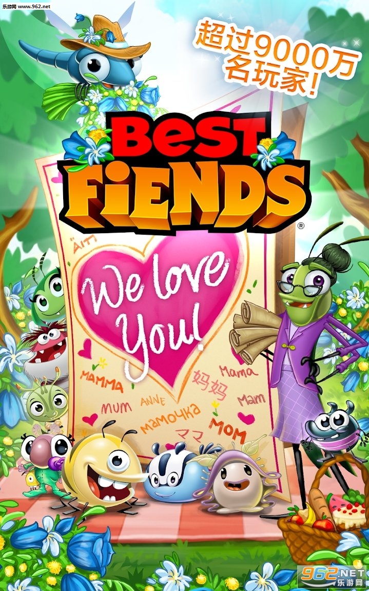 Best Fiends(С)v7.5.1ͼ2