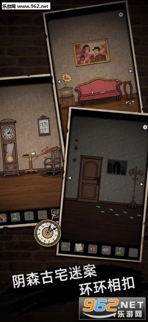山村老屋破解版v1.1.0截图0