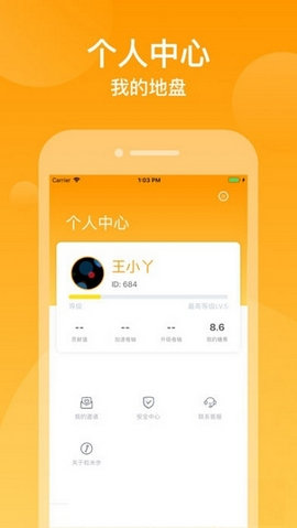 첽appv1.0.3؈D2