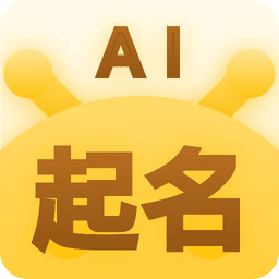 起名好帮手app v1.0