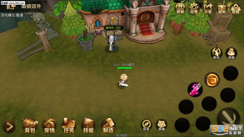 危境圣光传说破解版v1.6.12.7截图0