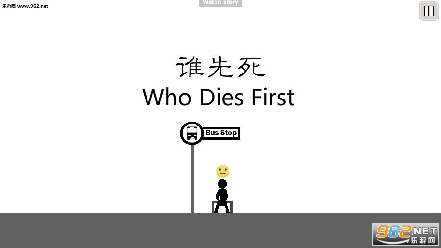 Who Dies Firstٷ