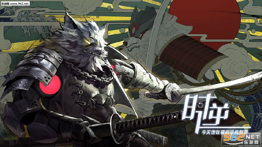 时逆今天也在被迫拯救世界安卓版