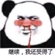 我的幸福进度表情包