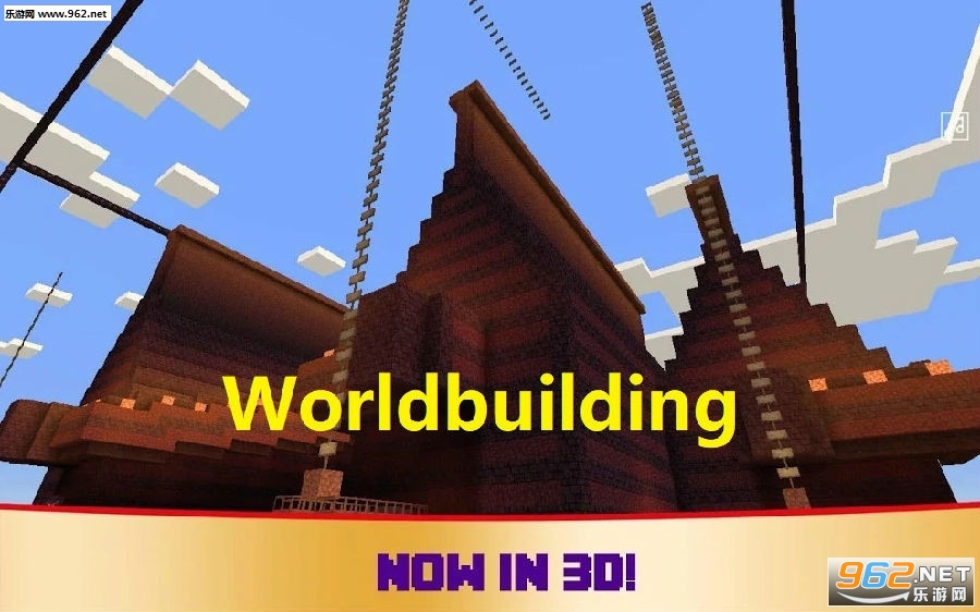Worldbuilding罨Ϸ