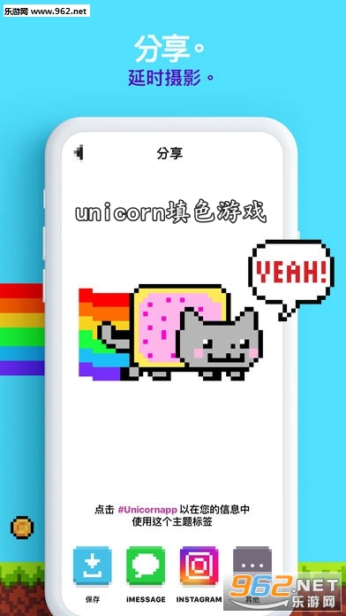 unicornɫϷ׿