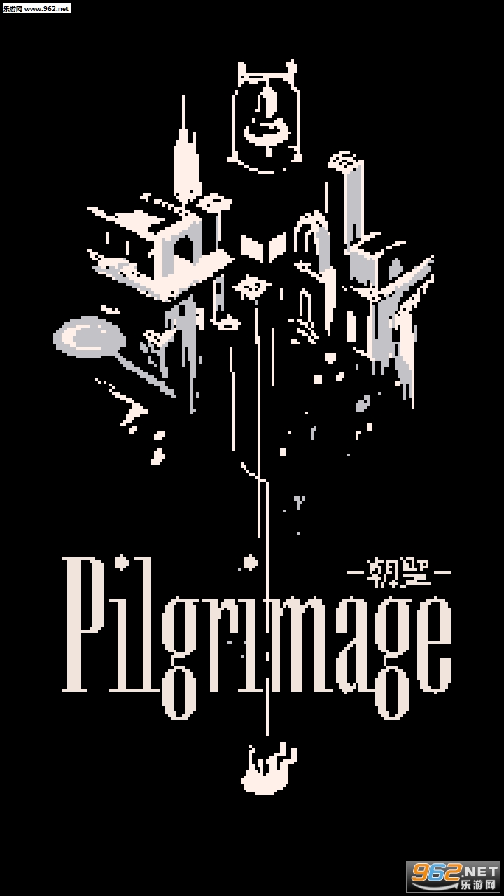 Pilgrimage׿