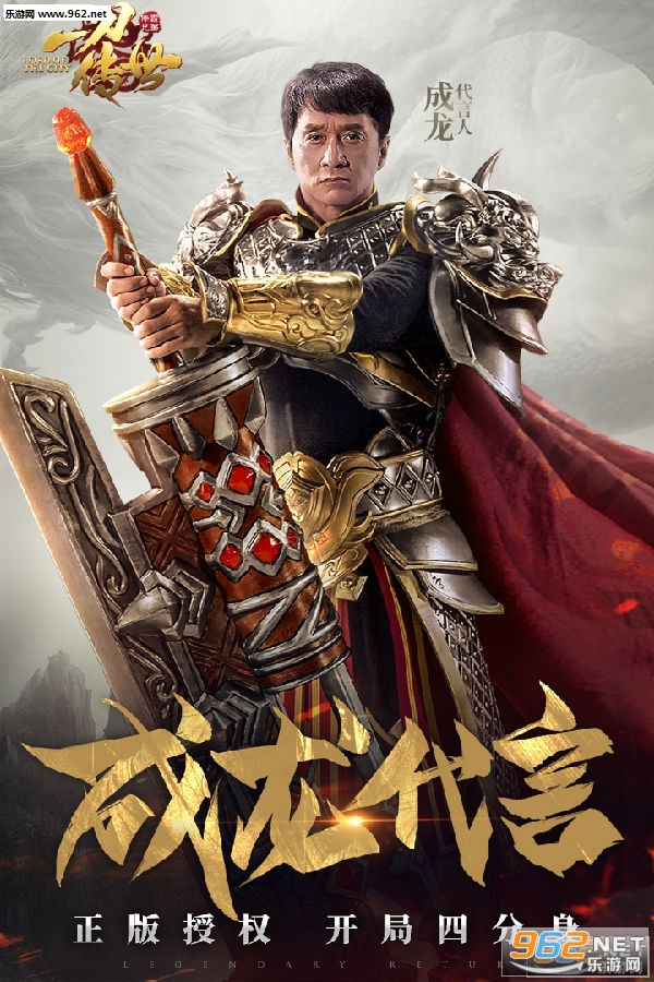 热血传霸安卓版