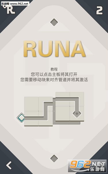 RUNA׿