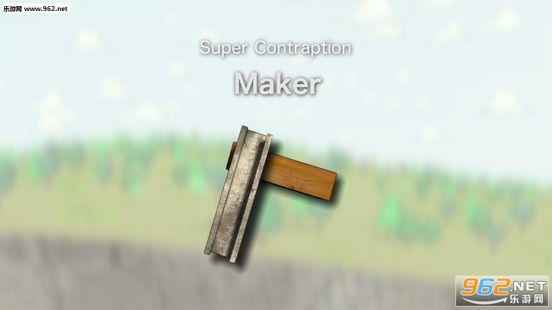 Ou(Super Contraption Maker)ٷ