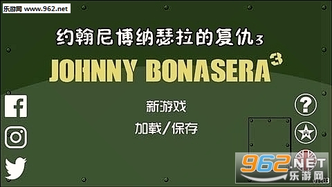 Johnny Bonasera 3