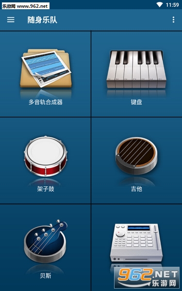 随身乐队专业版