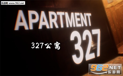 327公寓游�蛳螺d