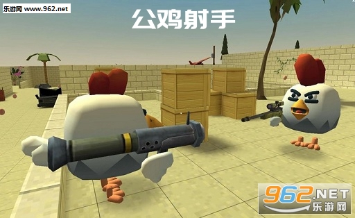 Roosters Firefight公鸡射手官方版ios