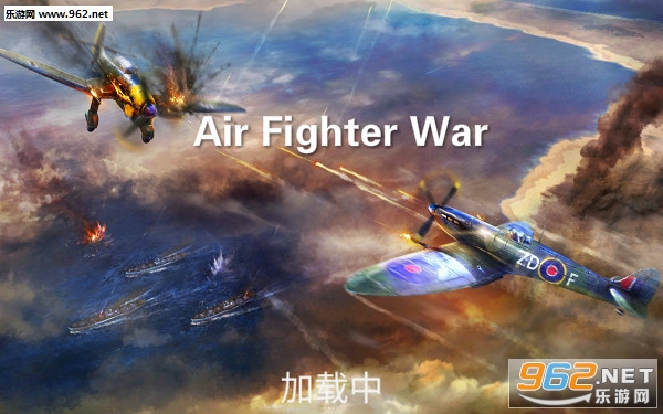 Air Fighter War׿