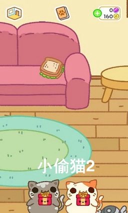 小偷猫2中文版