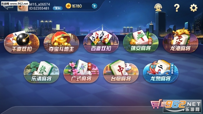 游戏茶苑官方版