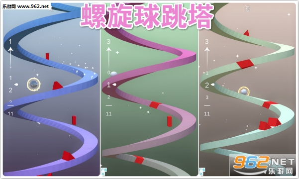 螺旋球跳塔官方版