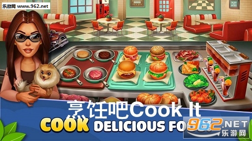 ⿰Ϸ(Cook It)