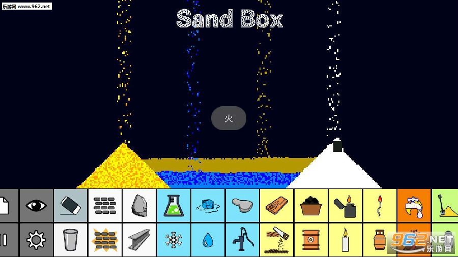 Sand BoxϷ