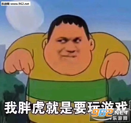 给我看看给我看看表情包