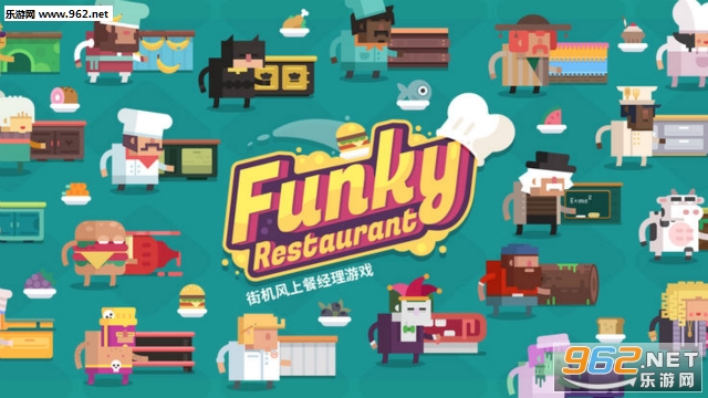 Funky Restaurant(ʱֵĲ)׿