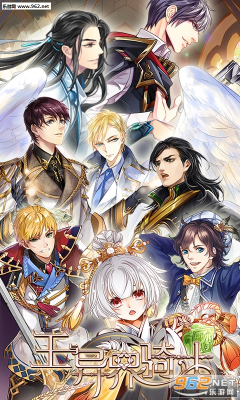 王与异界骑士变态版