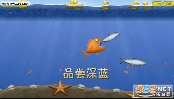 品尝深蓝安卓版