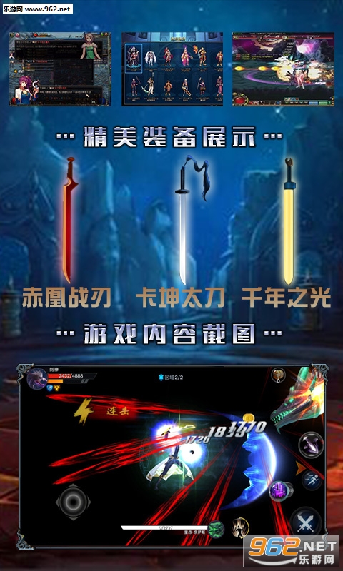 地下城超爆版