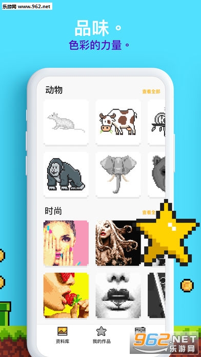 unicornɫ[׿v1.3.0.1؈D1