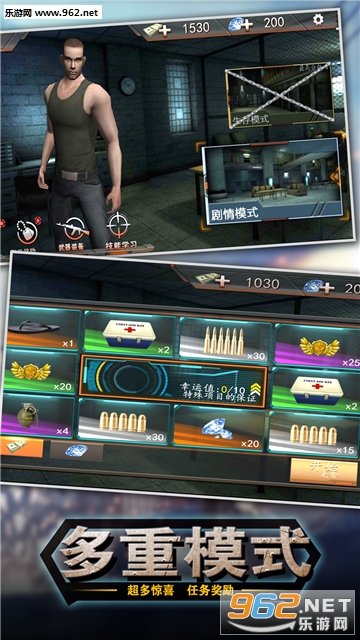 出击英雄岛安卓版v1.0.2截图0